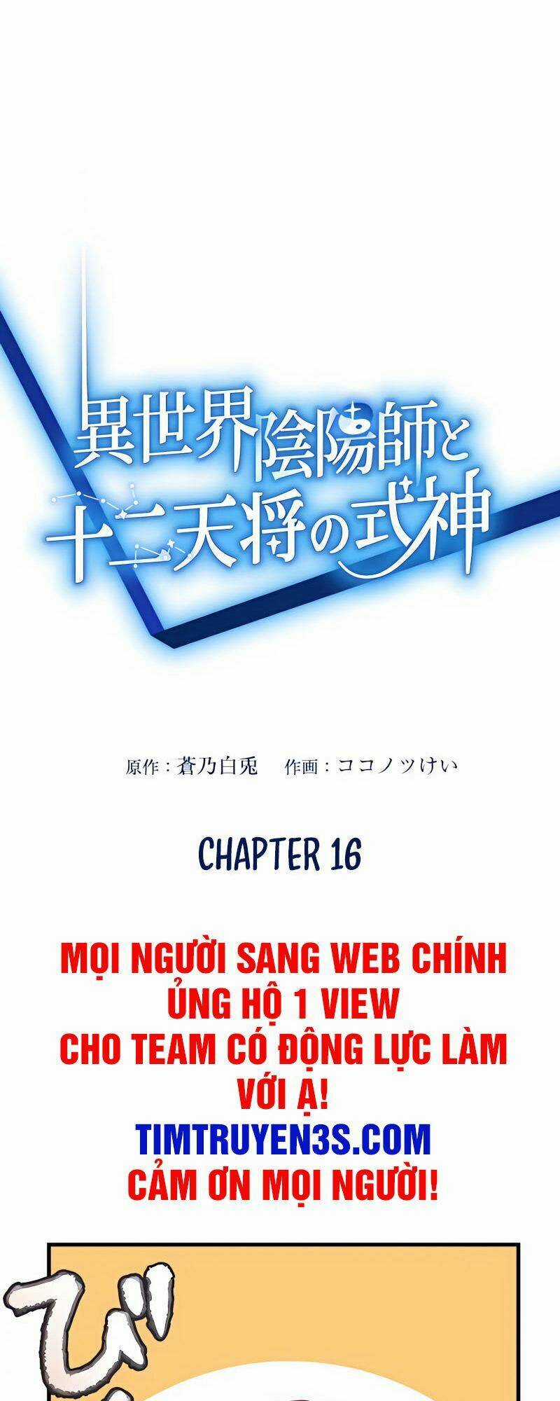 Âm Dương Sư Mạnh Nhất Tái Sinh Ở Thế Giới Khác Chapter 16 trang 1