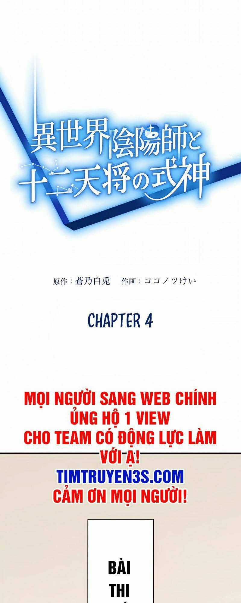 Âm Dương Sư Mạnh Nhất Tái Sinh Ở Thế Giới Khác Chapter 4 trang 1