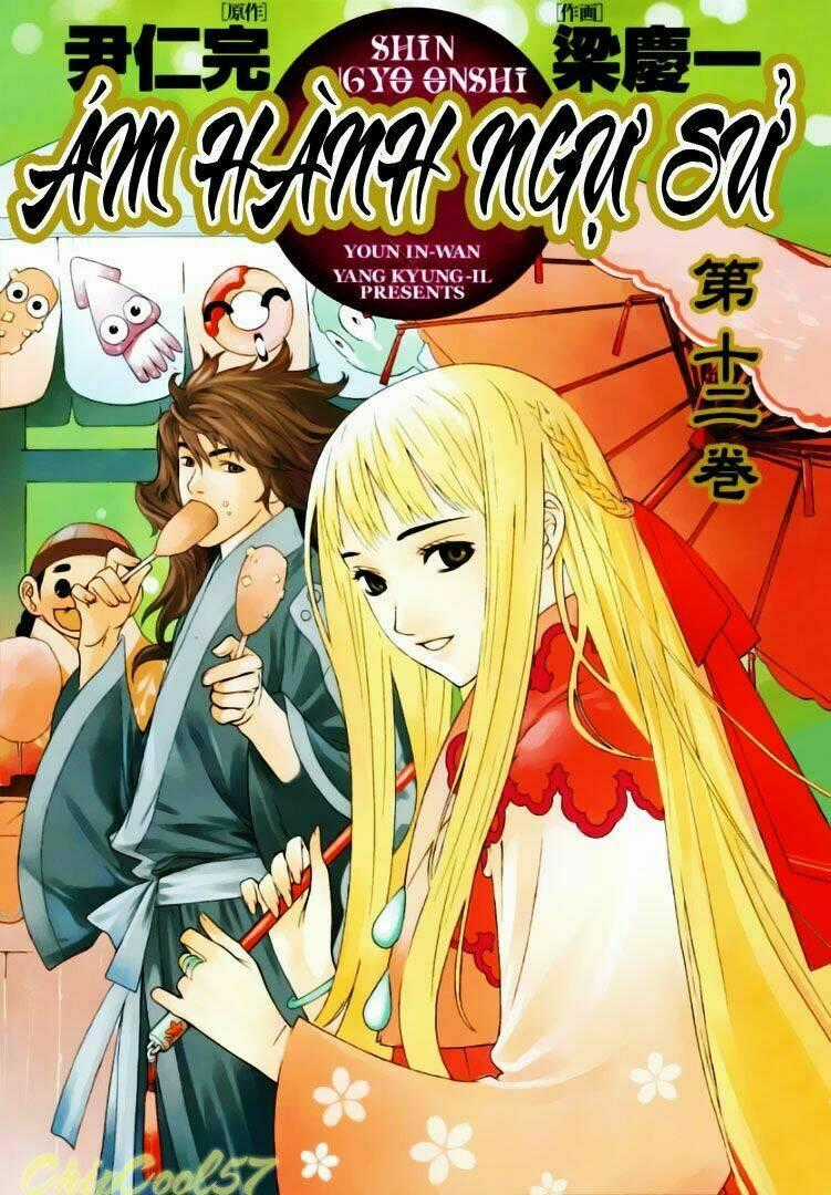 Ám Hành Ngự Sử Chapter 52 trang 1