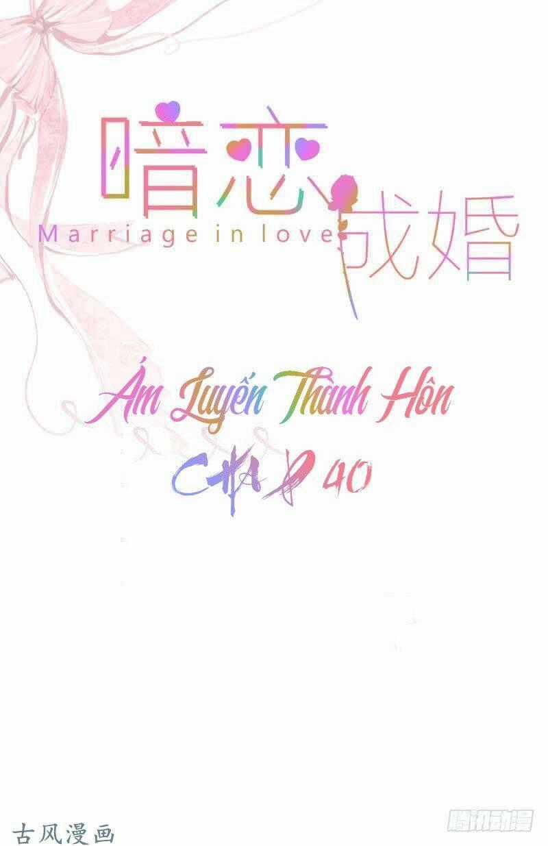 Ám Luyến Thành Hôn Chapter 40 trang 1