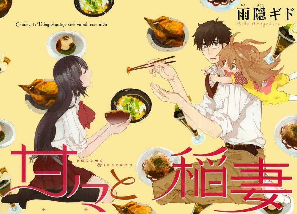 Amaama To Inazuma Chapter 1 trang 1