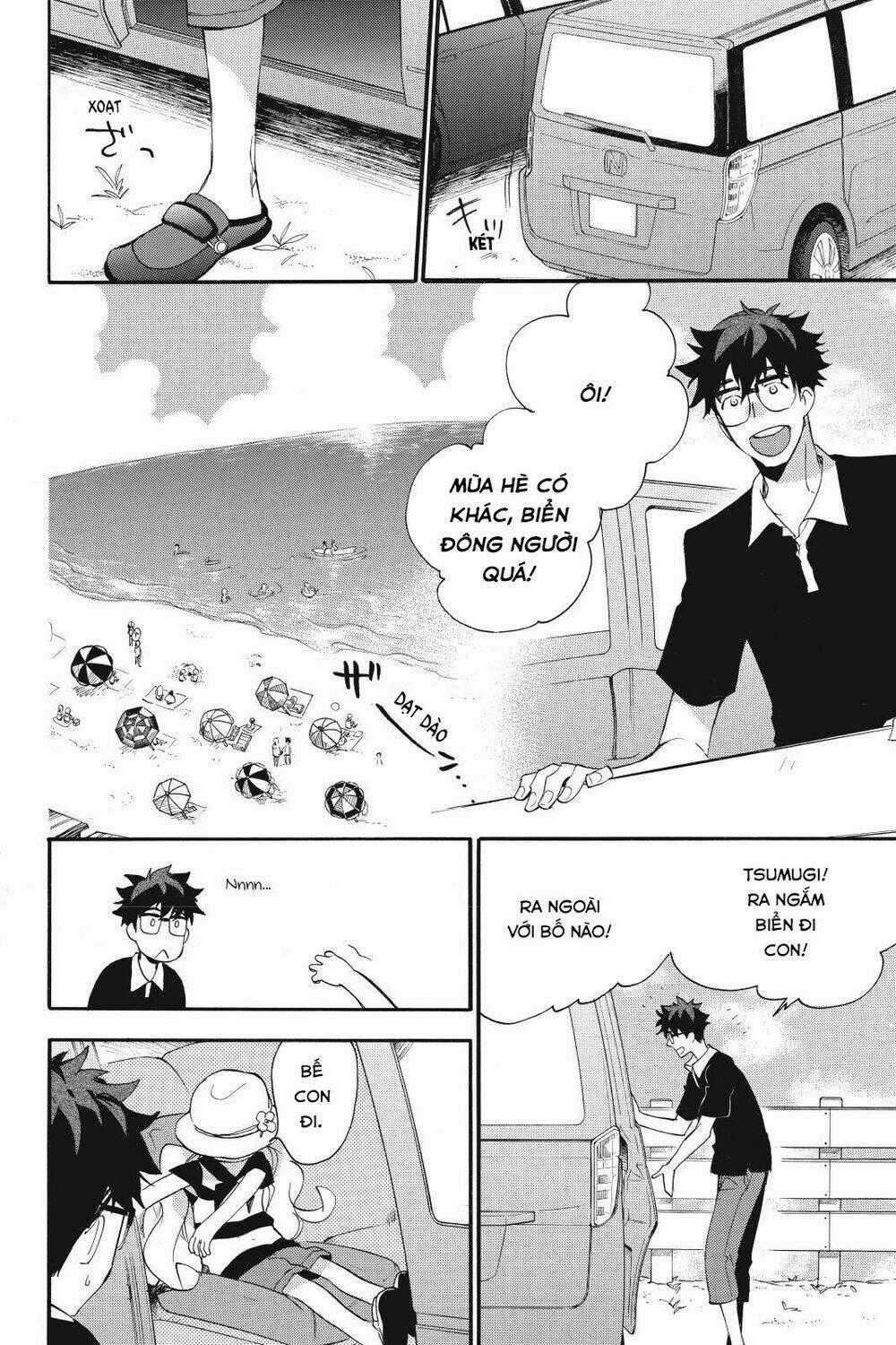 Amaama To Inazuma Chapter 13 trang 1