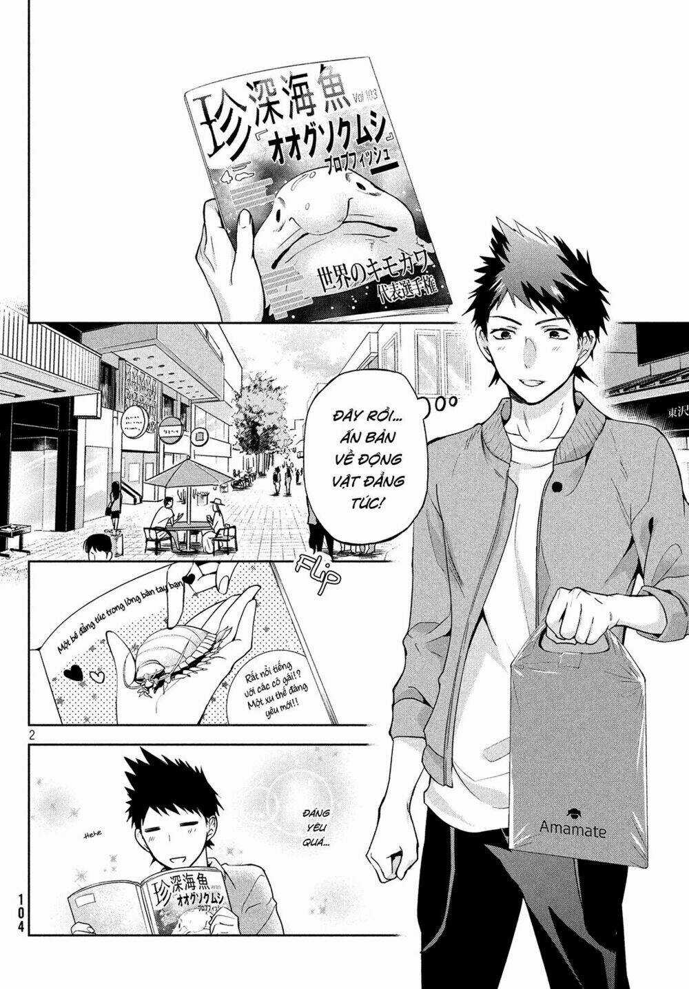 Amachin wa Jishou♂️ Chapter 4 trang 1