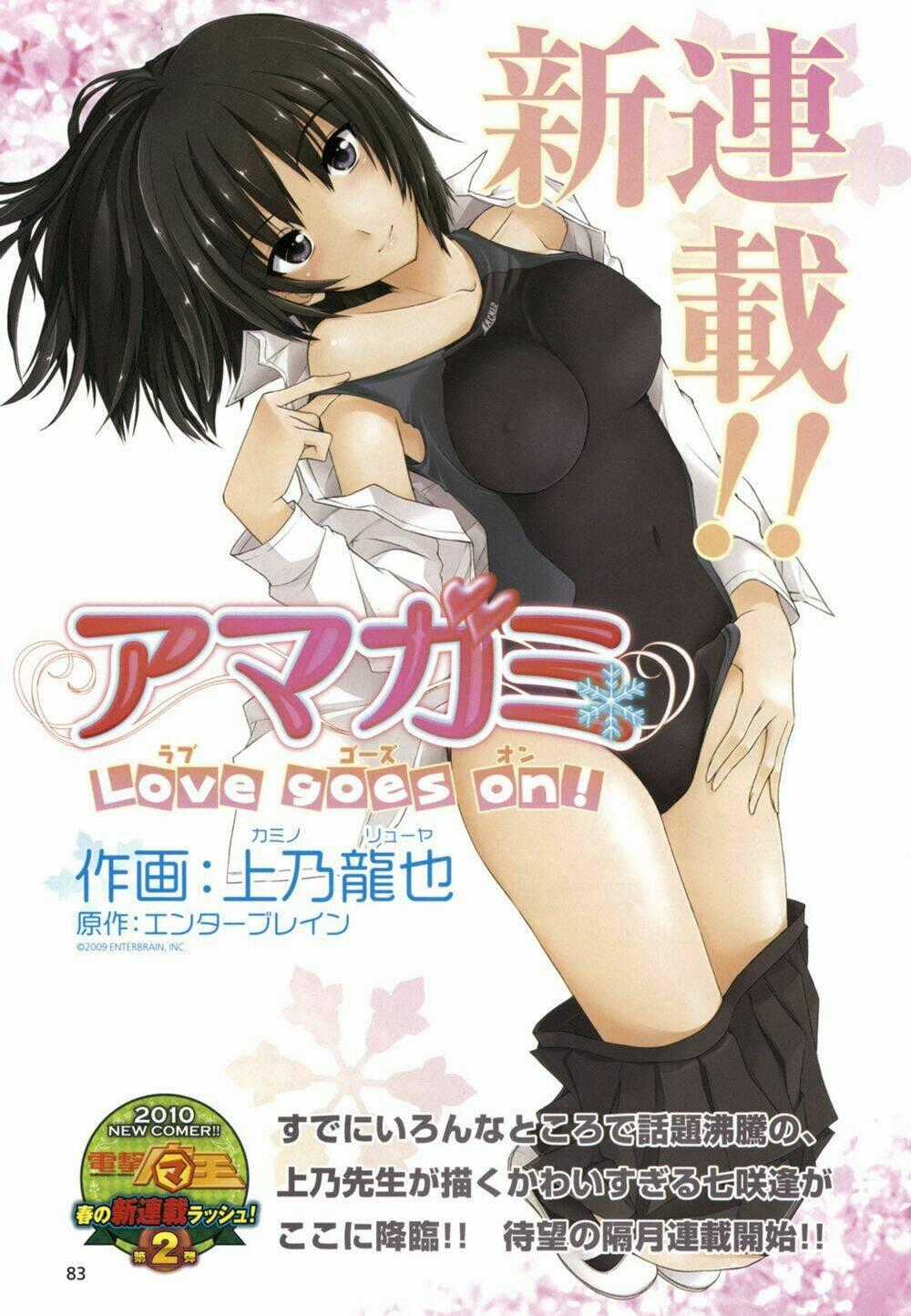 Amagami - Love Goes On! Chapter 1 trang 0