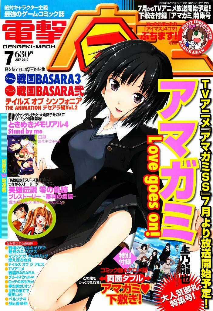 Amagami - Love Goes On! Chapter 3 trang 1