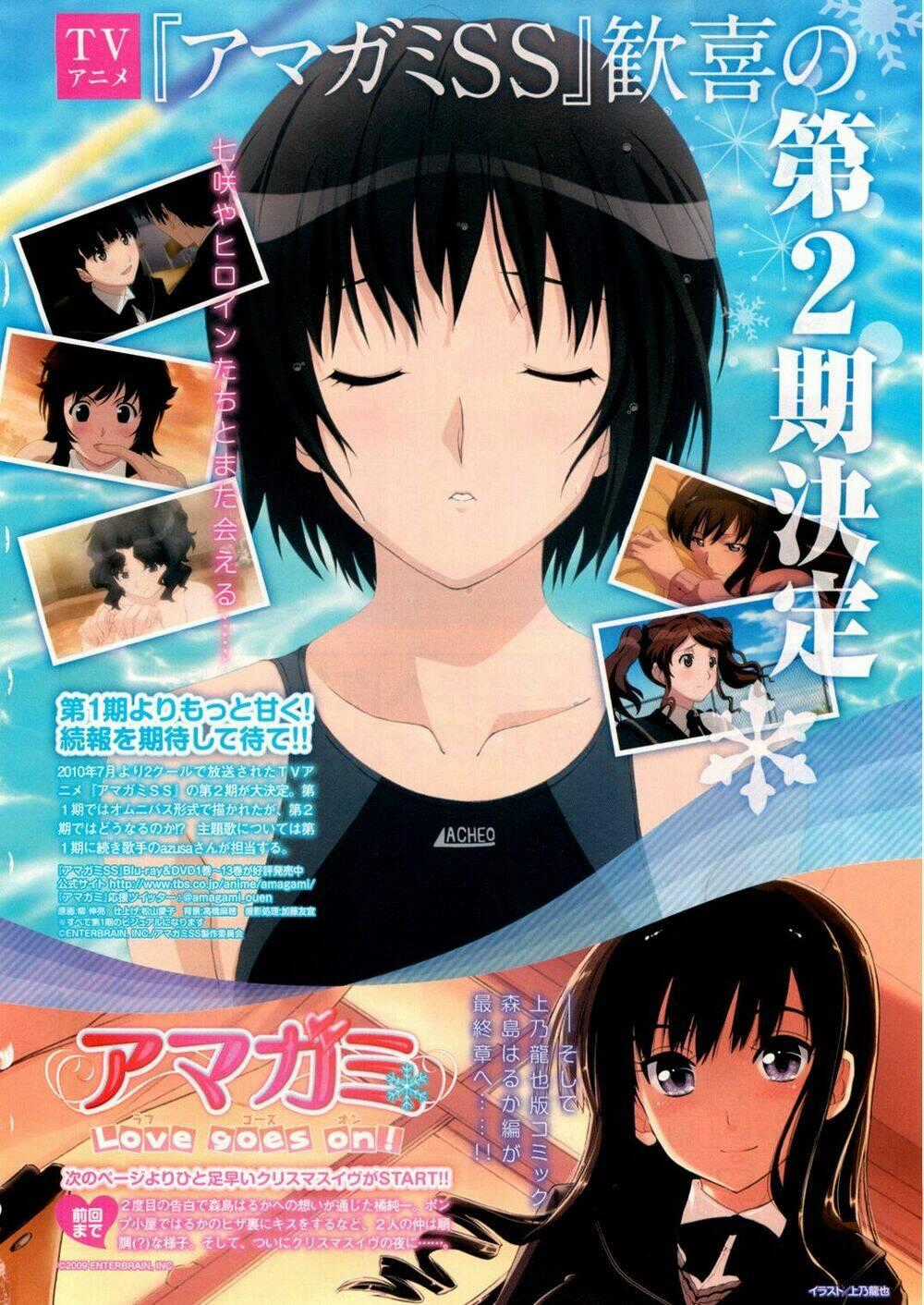 Amagami - Love Goes On! Chapter 6 trang 0