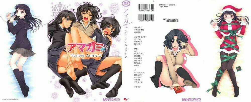 Amagami - Various Artists Chapter 1 trang 0