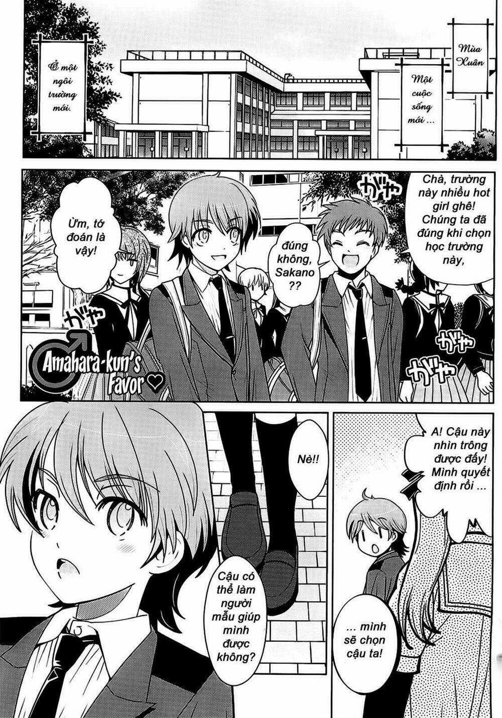 Amahara-kun + Chapter 0 trang 1