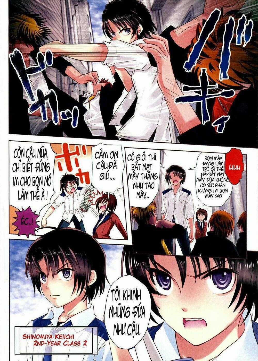 Amahara-kun + Chapter 2 trang 1