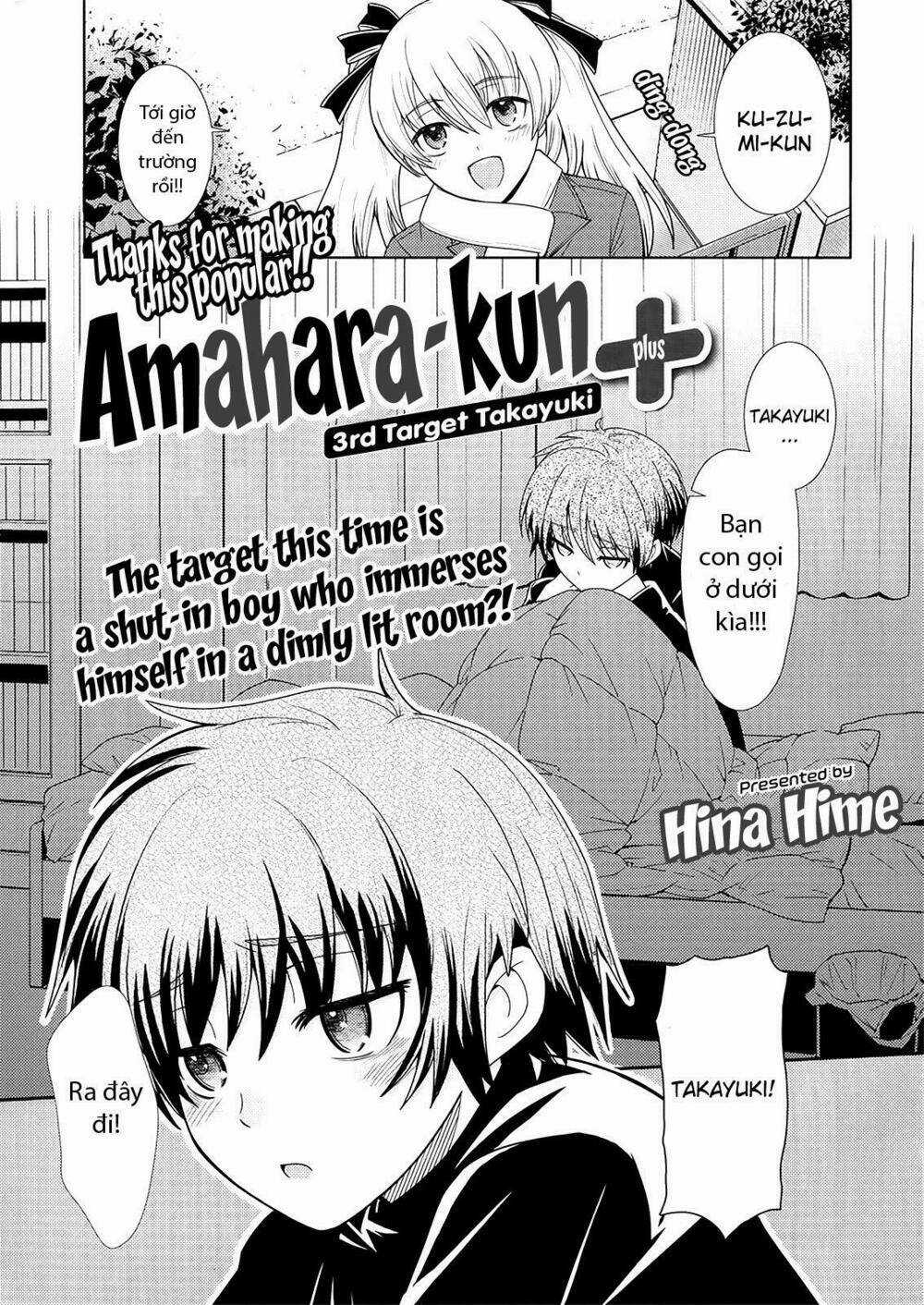 Amahara-kun + Chapter 3 trang 1