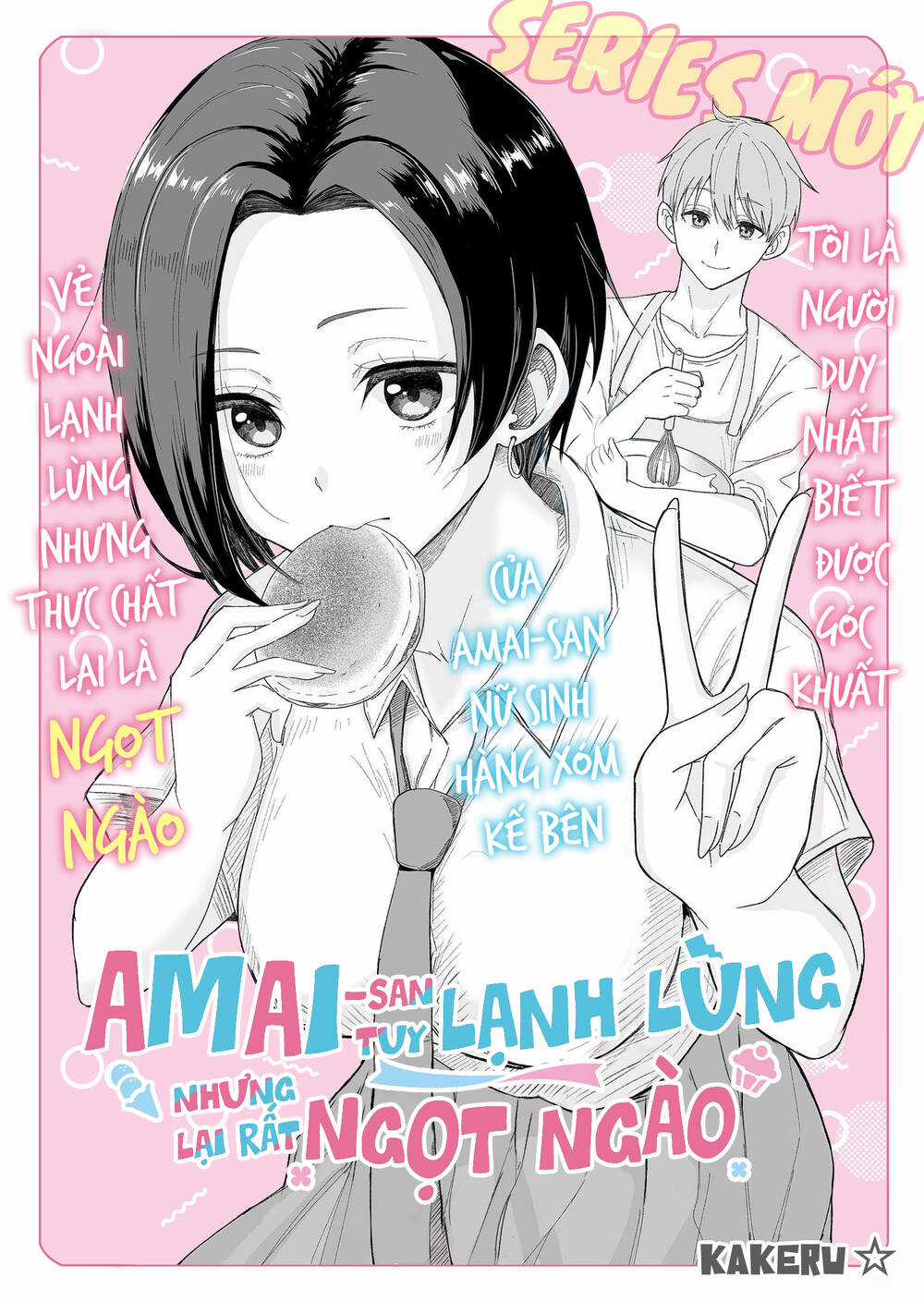 Amai-san tuy lạnh lùng nhưng lại rất ngọt ngào Chapter 1 trang 0