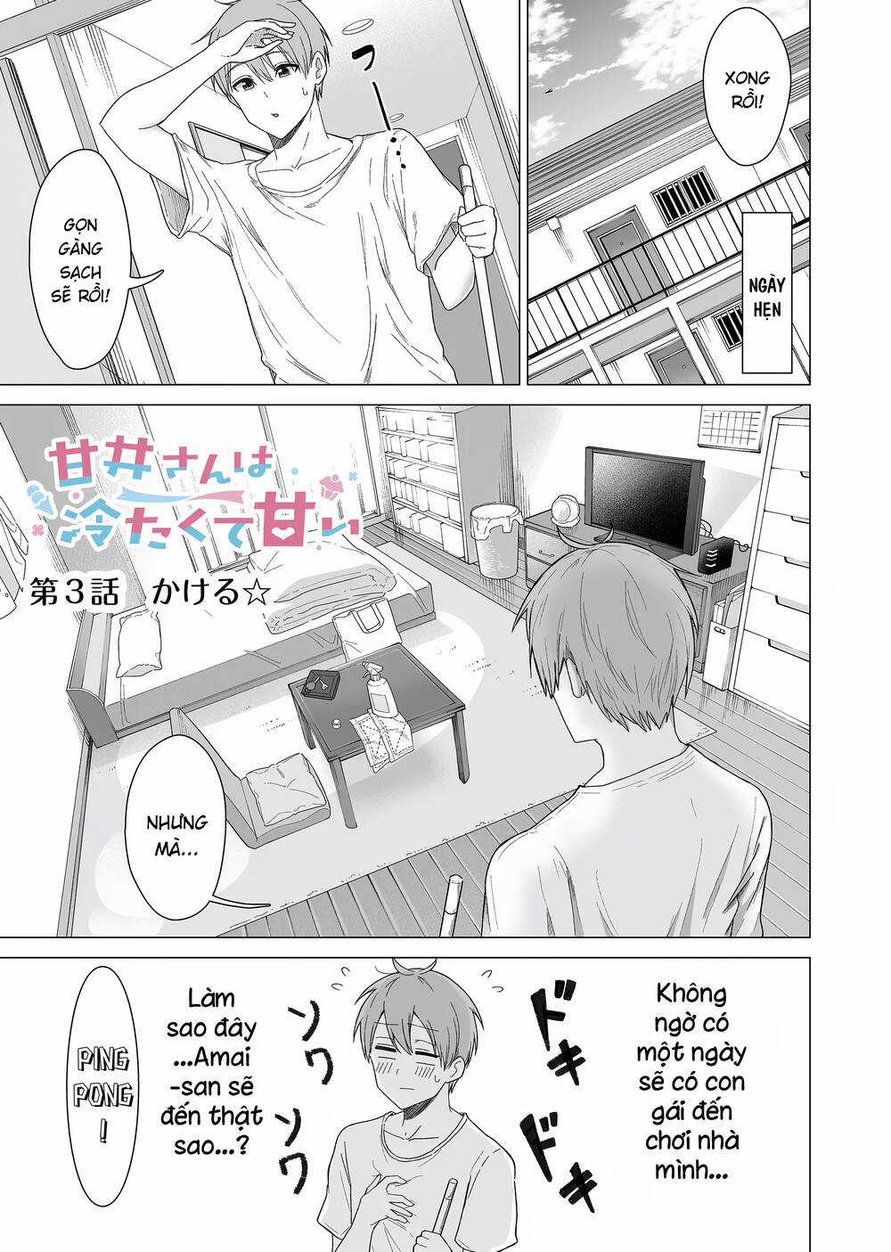 Amai-san tuy lạnh lùng nhưng lại rất ngọt ngào Chapter 3 trang 1