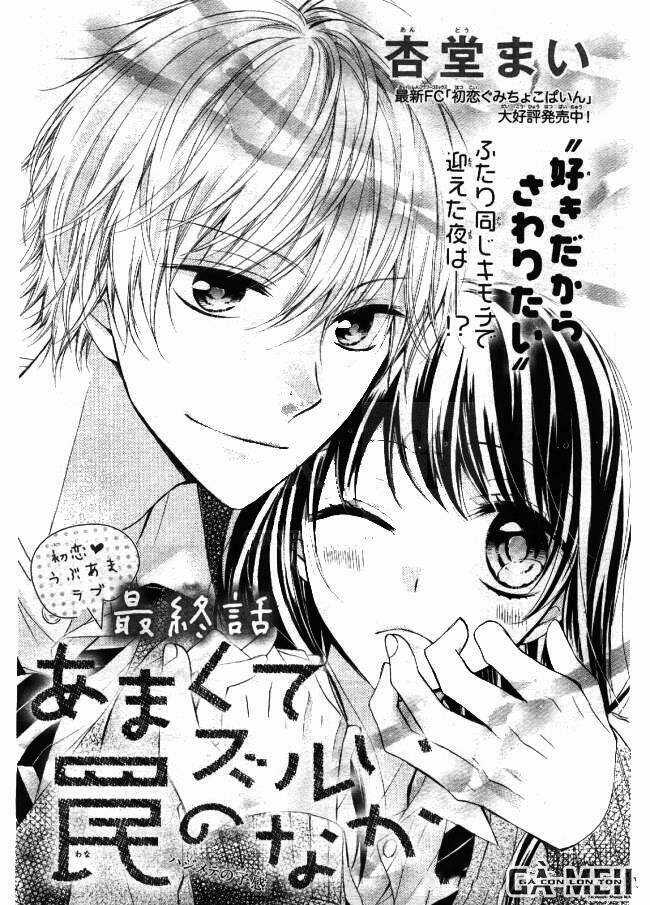 Amakute Zurui Wana no Naka Chapter 3 trang 1