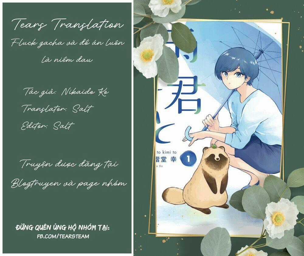 Ame To Kimi To Chapter 17 trang 0