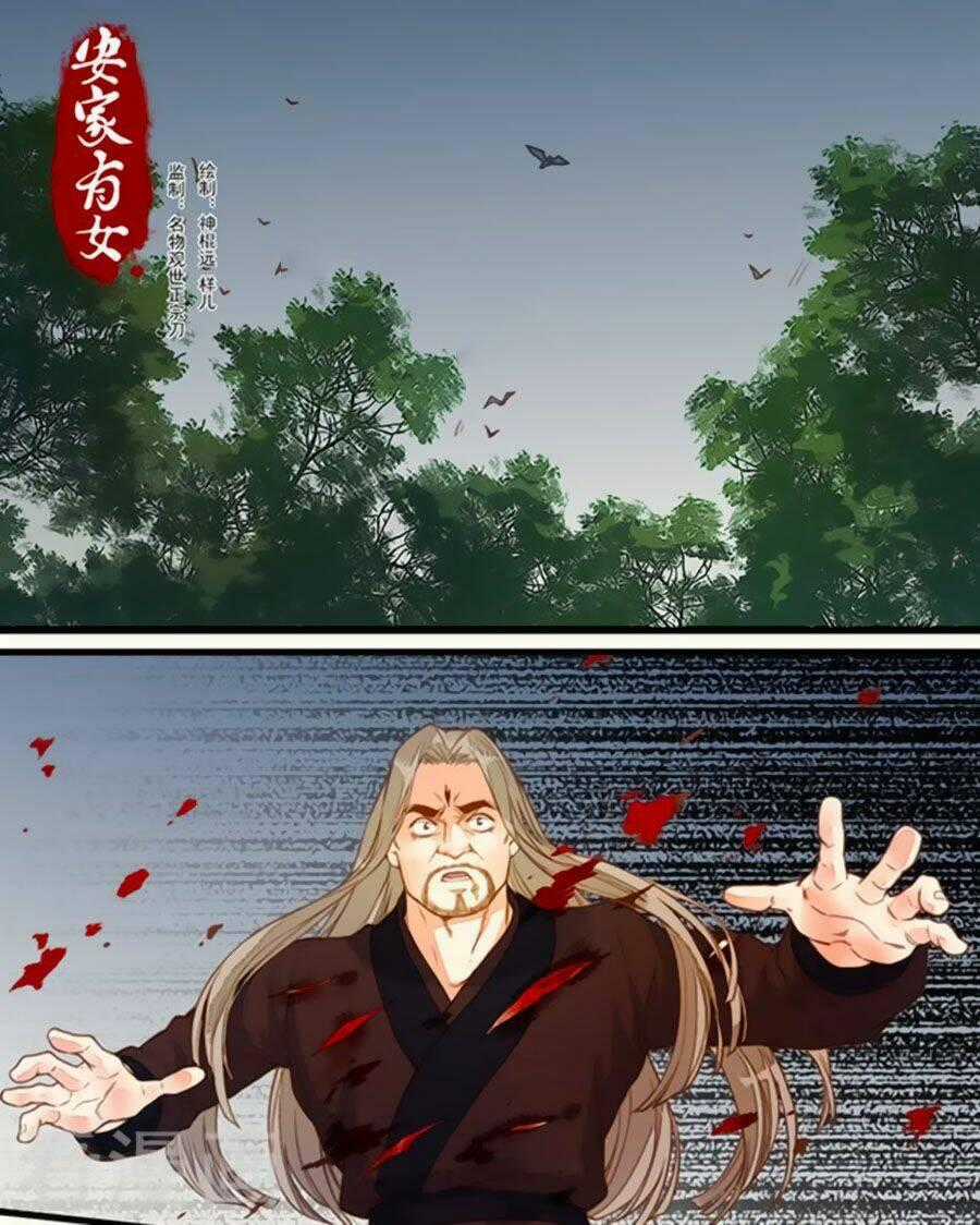 An Gia Hữu Nữ Chapter 54 trang 0