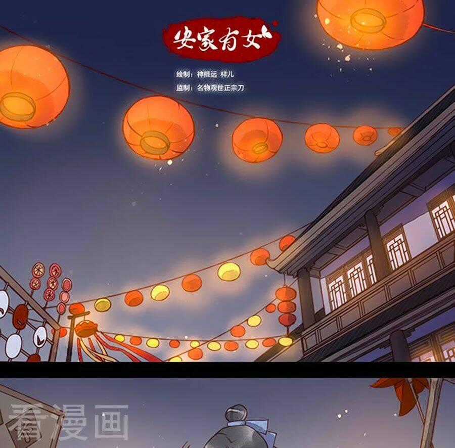 An Gia Hữu Nữ Chapter 61 trang 0