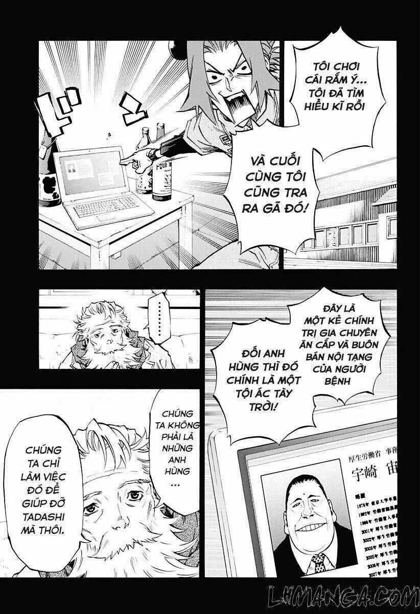 Ana No Mujina Chapter 4.6 trang 1