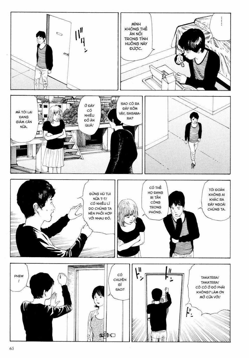 Anamorphosis No Meijuu Chapter 1.3 trang 0