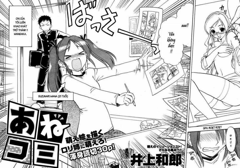 Ane Komi Chapter 1 trang 1