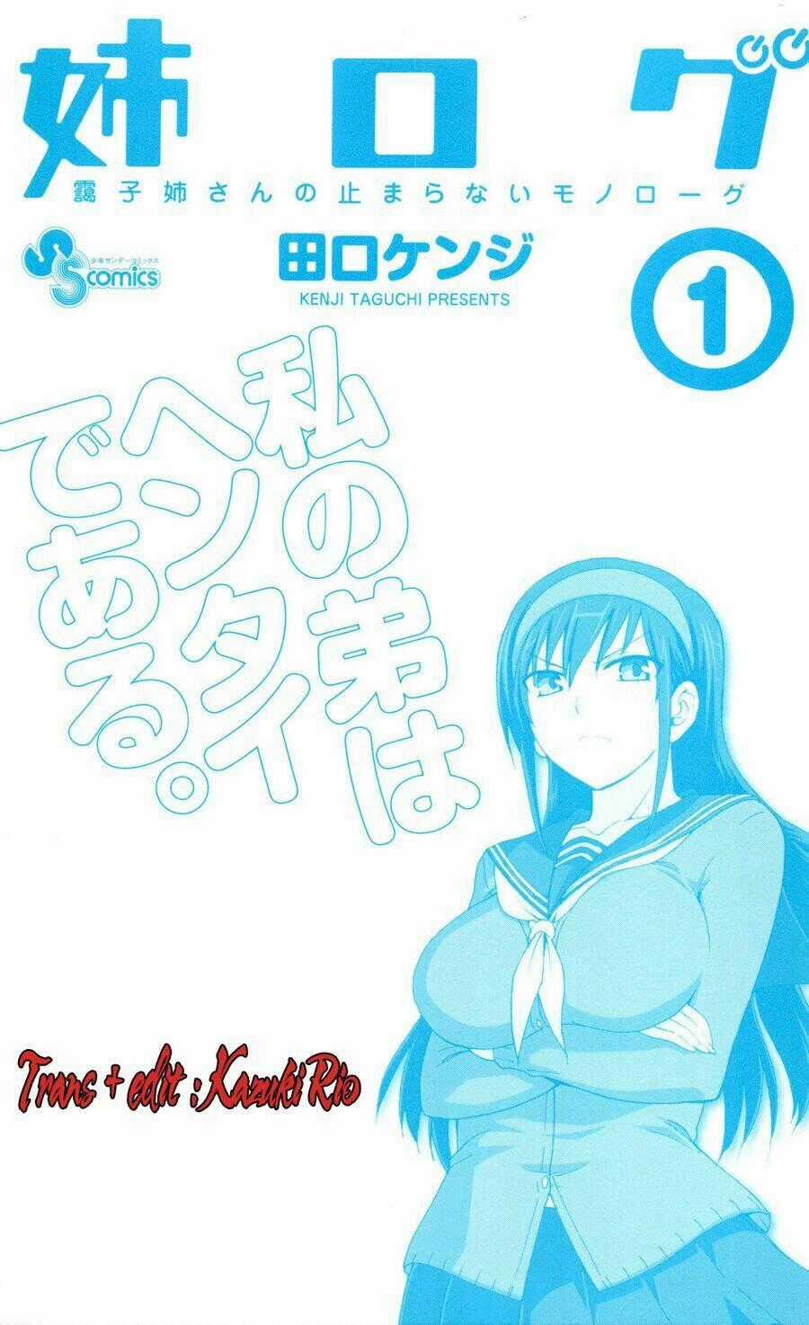 Ane Log - Moyako Neesan No Tomaranai Monologue Chapter 1 trang 1