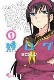 Ane Log - Moyako Neesan No Tomaranai Monologue Chapter 31 trang 1