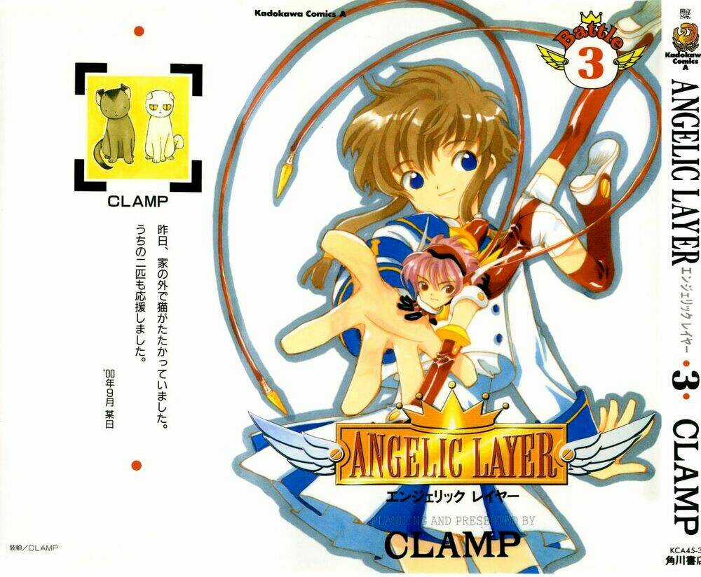 Angelic Layer Chapter 11 trang 0