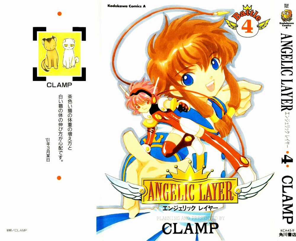 Angelic Layer Chapter 17 trang 0