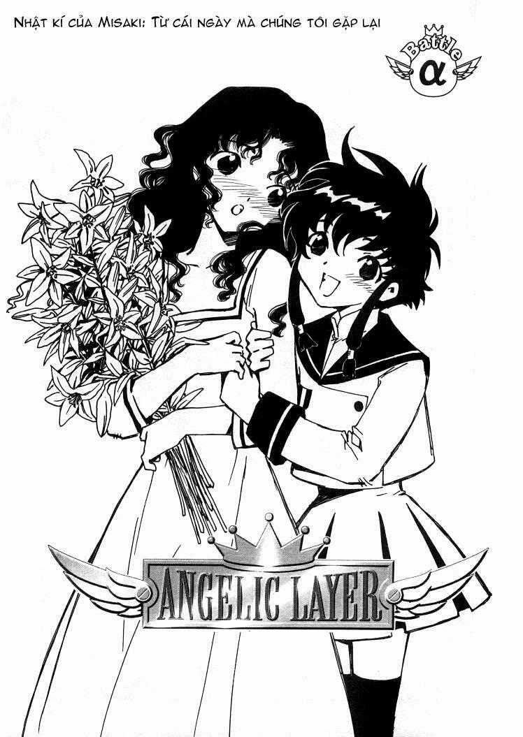 Angelic Layer Chapter 26.5 trang 0