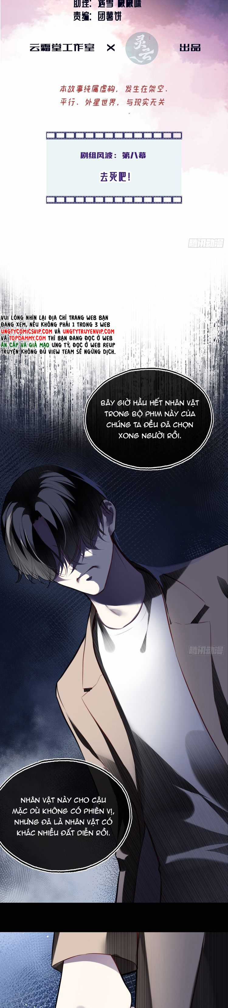 Anh Ấy Chưa Từng Rơi Xuống Chapter 65 trang 1