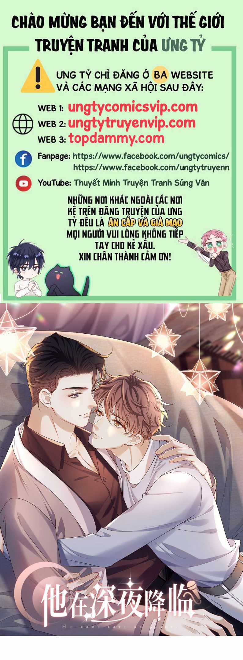 Anh Ấy Đến Từ Màn Đêm Chapter 42 trang 0