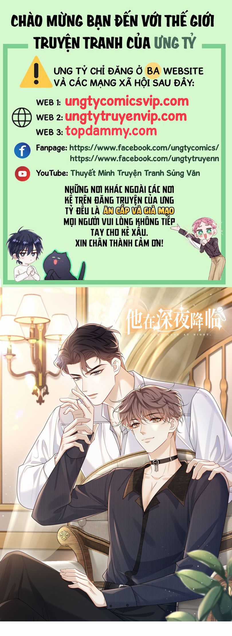 Anh Ấy Đến Từ Màn Đêm Chapter 48 trang 1