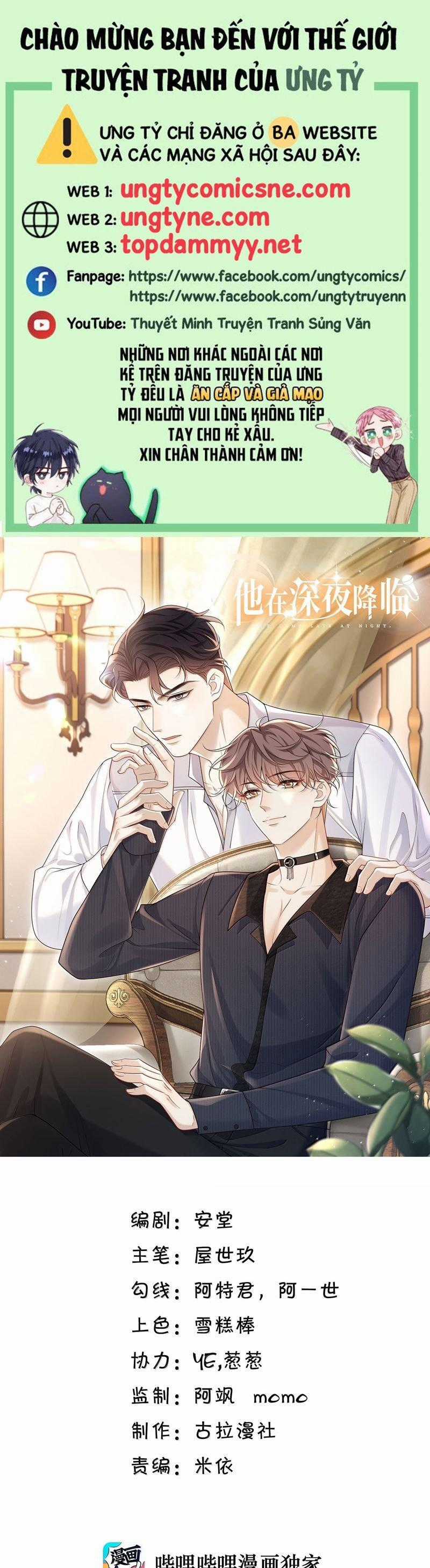 Anh Ấy Đến Từ Màn Đêm Chapter 73 trang 0