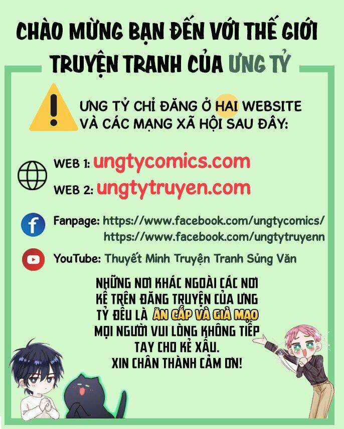 Anh Ấy Sinh Ra Đã Là Công Của Tôi Chapter 21 trang 0