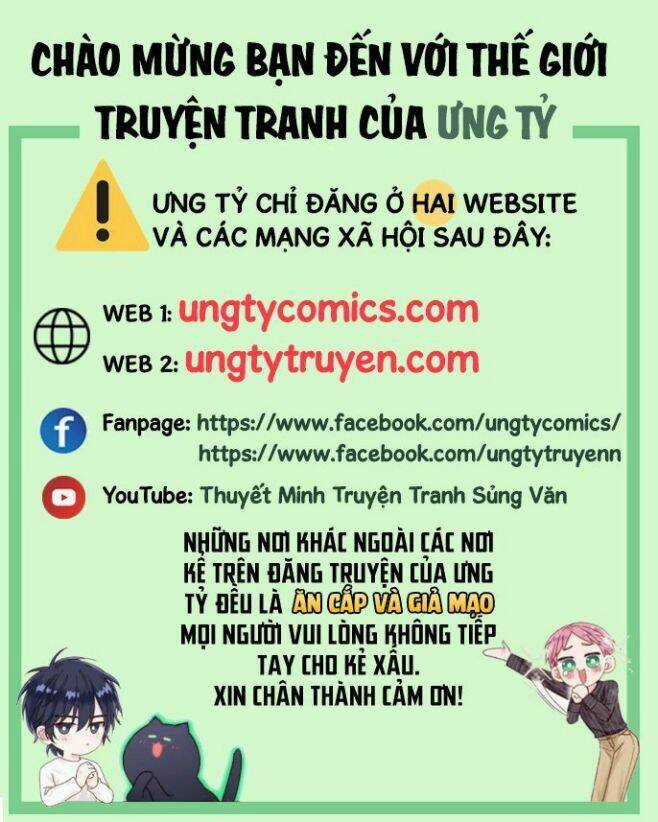 Anh Ấy Sinh Ra Đã Là Công Của Tôi Chapter 32 trang 0