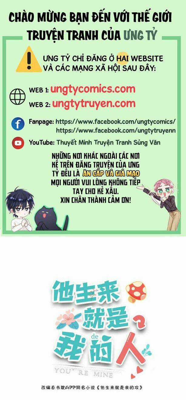 Anh Ấy Sinh Ra Đã Là Công Của Tôi Chapter 40 trang 0