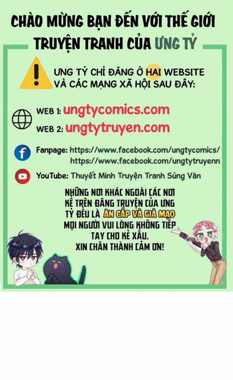 Anh Ấy Sinh Ra Đã Là Công Của Tôi Chapter 47 trang 0