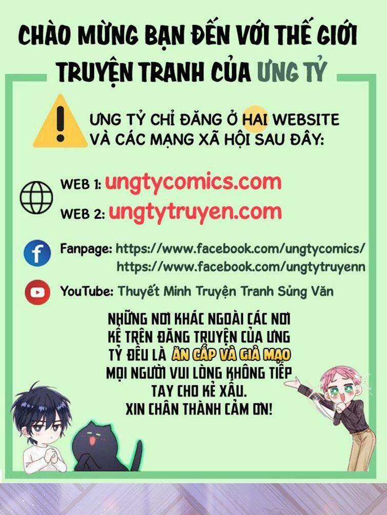 Anh Ấy Sinh Ra Đã Là Công Của Tôi Chapter 56 trang 0