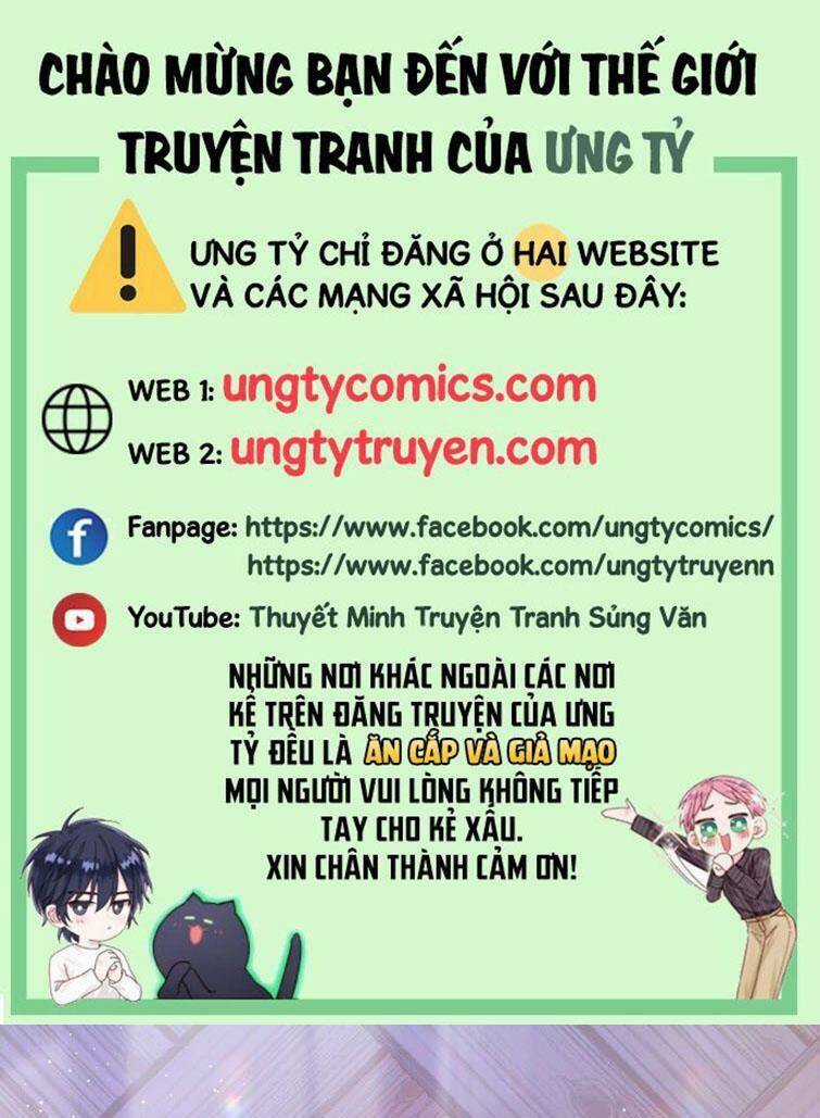 Anh Ấy Sinh Ra Đã Là Công Của Tôi Chapter 57 trang 0