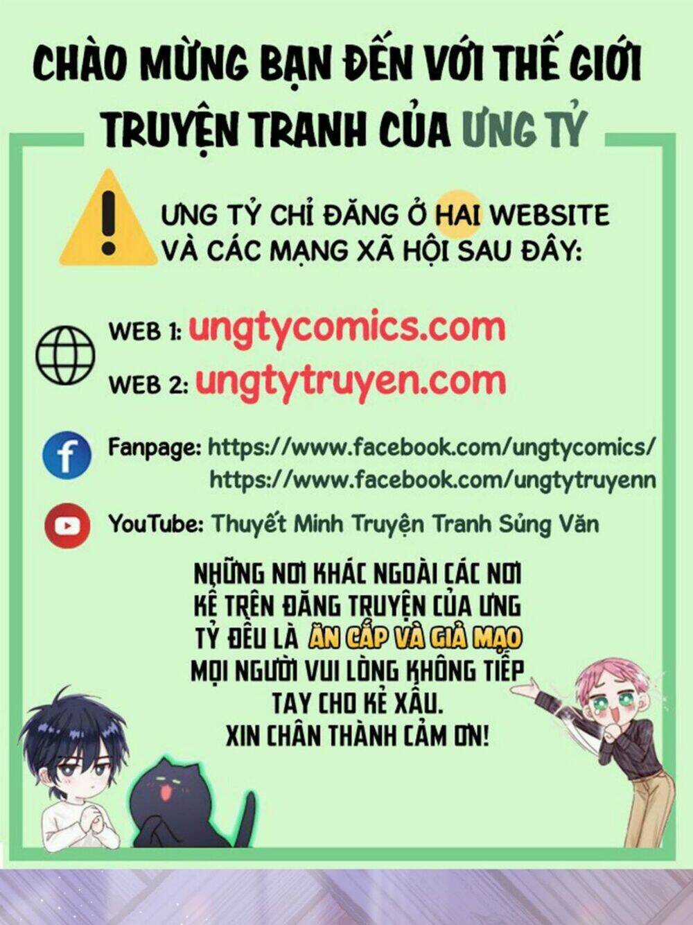 Anh Ấy Sinh Ra Đã Là Công Của Tôi Chapter 61 trang 0