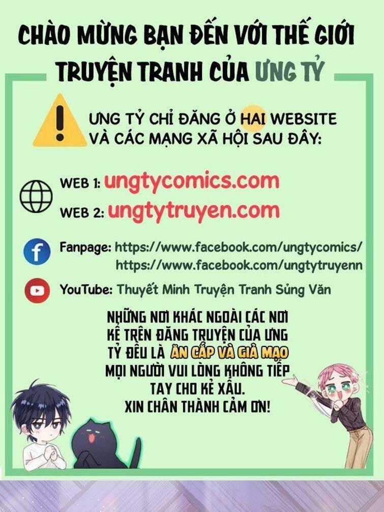 Anh Ấy Sinh Ra Đã Là Công Của Tôi Chapter 67 trang 0