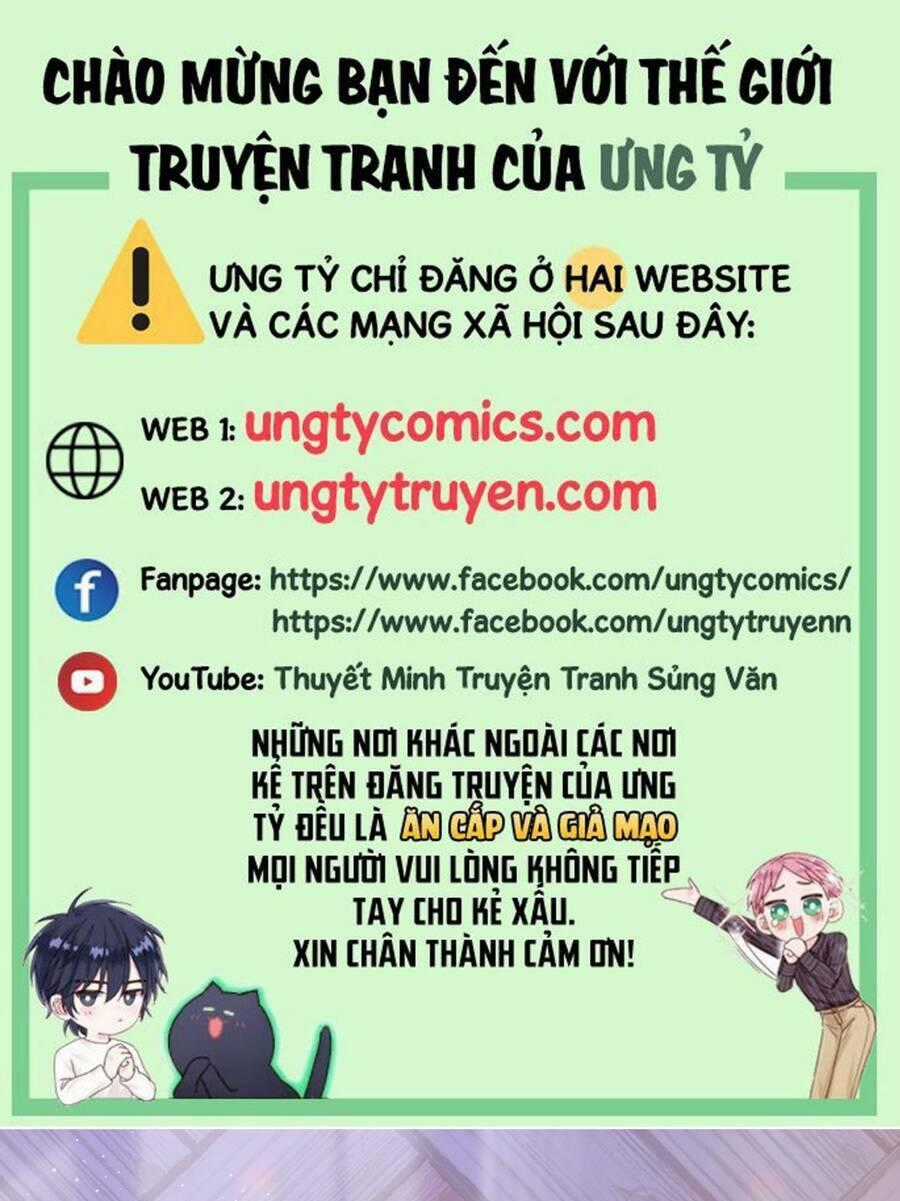 Anh Ấy Sinh Ra Đã Là Công Của Tôi Chapter 69 trang 0