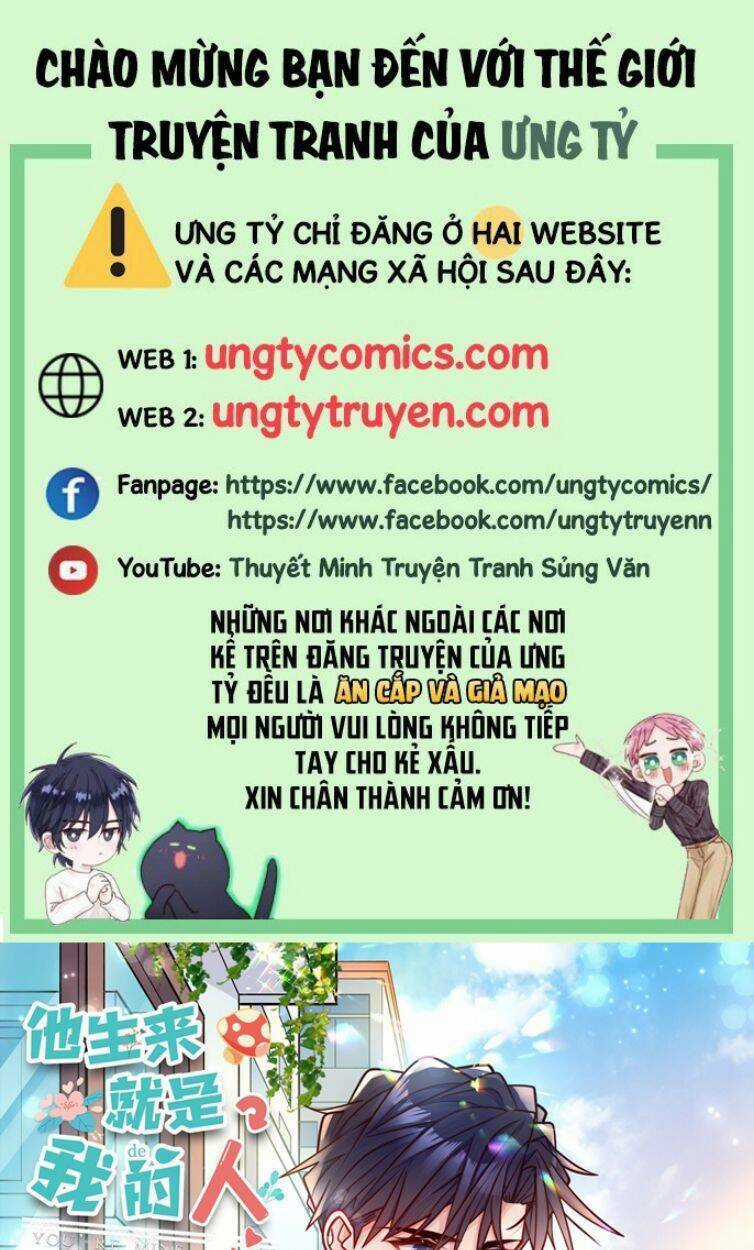 Anh Ấy Sinh Ra Đã Là Công Của Tôi Chapter 72 trang 0