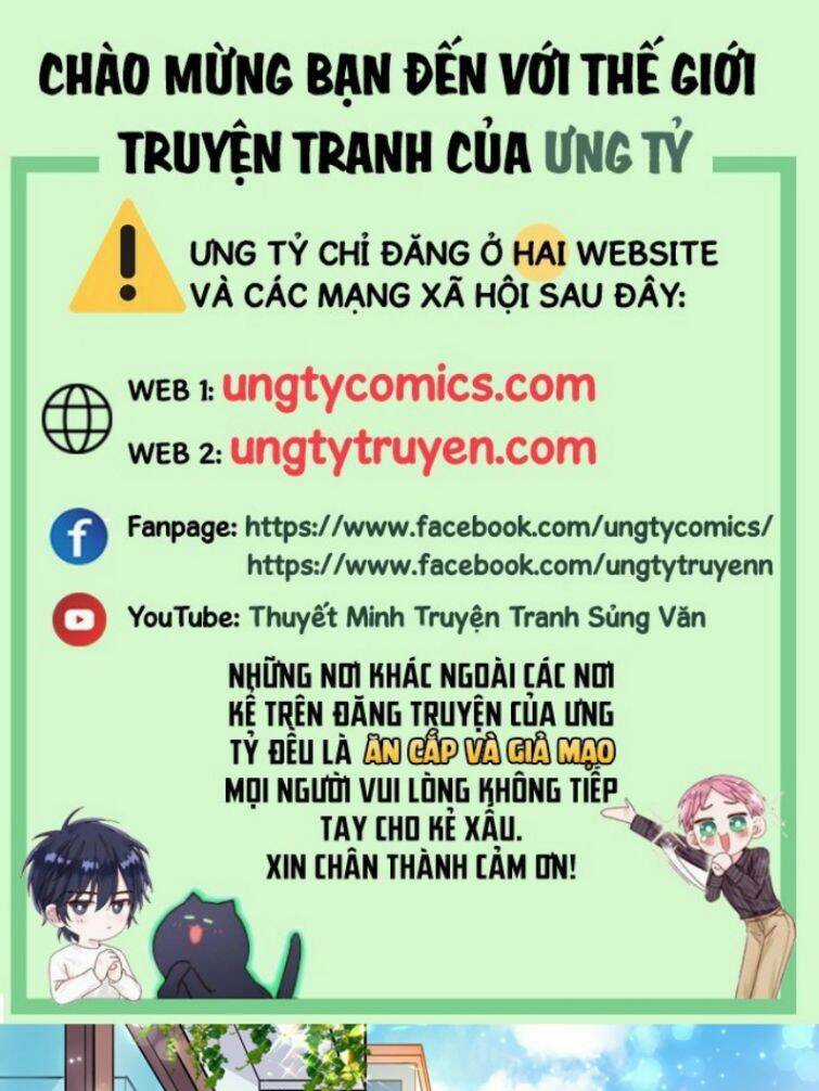 Anh Ấy Sinh Ra Đã Là Công Của Tôi Chapter 74 trang 0