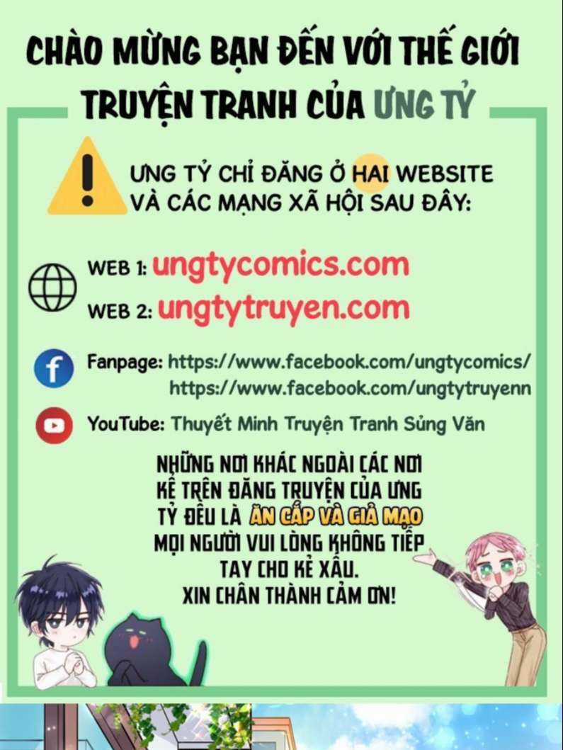 Anh Ấy Sinh Ra Đã Là Công Của Tôi Chapter 81 trang 0