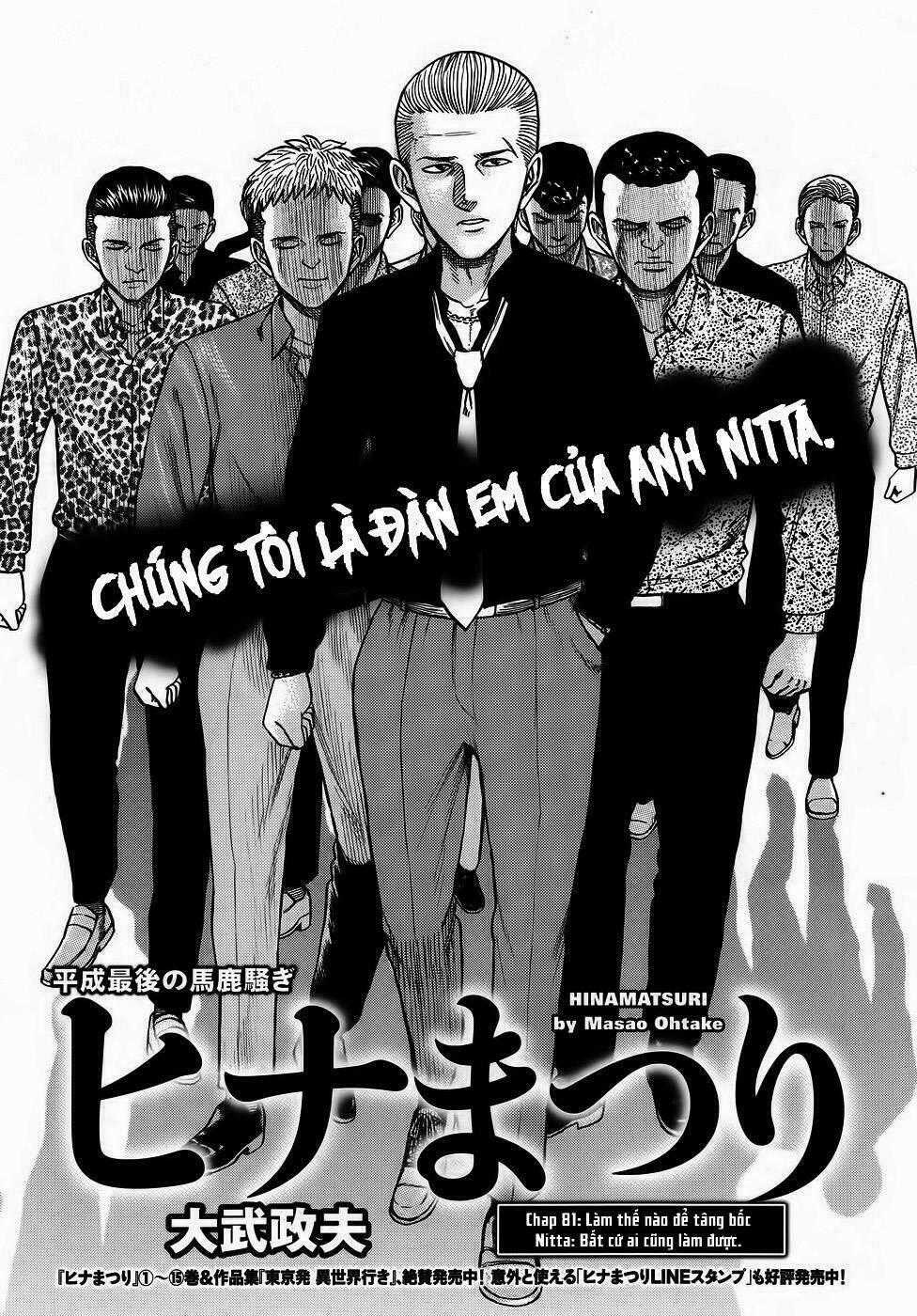 ANH CHÀNG YAKUZA VÀ CÔ NÀNG SIÊU NĂNG LỰC Chapter 81 trang 0