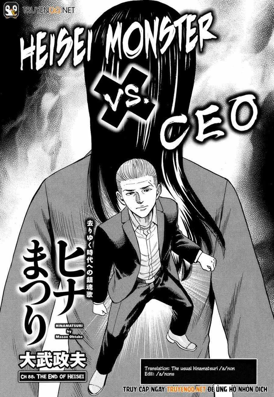 ANH CHÀNG YAKUZA VÀ CÔ NÀNG SIÊU NĂNG LỰC Chapter 88 trang 1