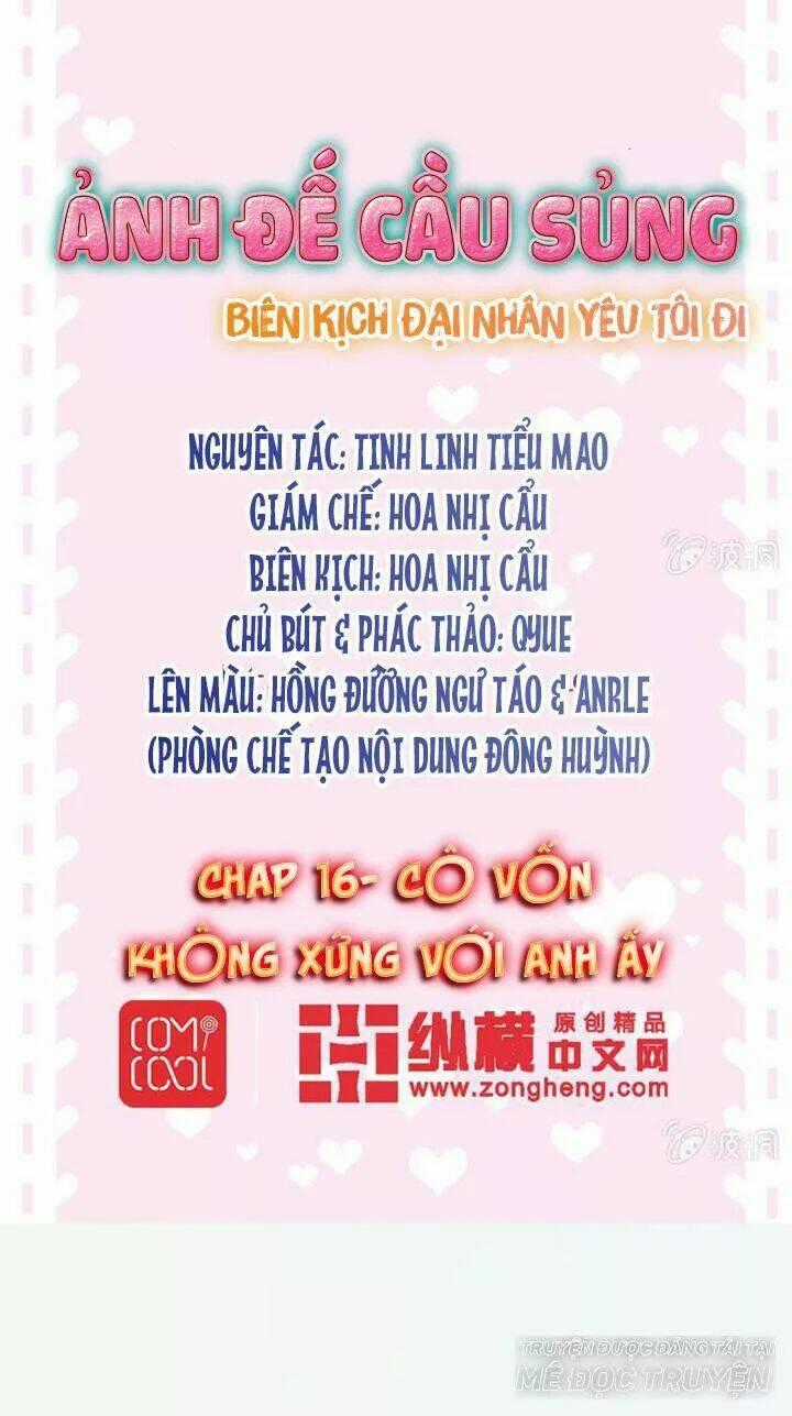 Ảnh Đế Cầu Sủng Chapter 16 trang 0