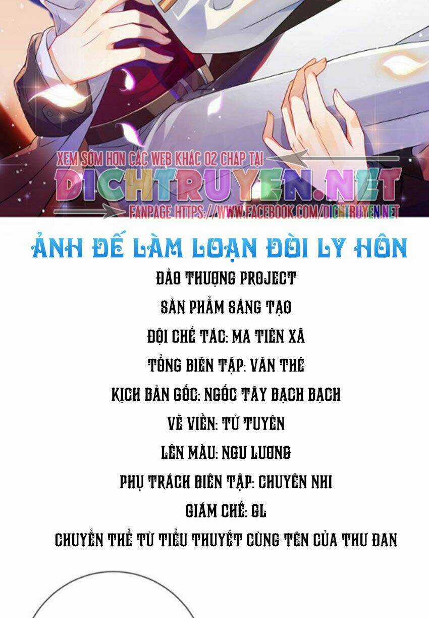 Ảnh Đế Làm Loạn Đòi Ly Hôn Chapter 2 trang 1