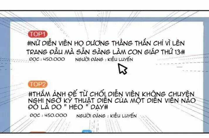 Ảnh Đế Thần Bí Trộm Cưới: Vợ Yêu, Tới Pk Chapter 13 trang 1