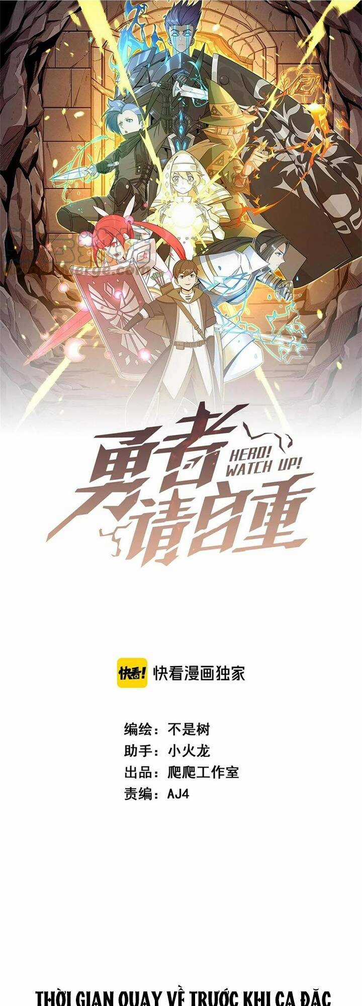 Anh Hùng Dũng Cảm Chapter 34 trang 1